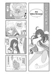  aisha_(elsword) ara_han ara_han_(celestial_fox) braid chinese comic elsword french_braid grand_archer_(elsword) greyscale highres monochrome partially_translated ran_(elsword) rena_(elsword) sakra_devanam_(elsword) translation_request void_princess_(elsword) waero 