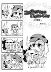  +++ /\/\/\ 2girls 4koma :3 =_= animal_ears barefoot bat_wings biting bow brooch bunny_ears bunny_tail chibi comic commentary dango detached_wings dress eating fang floppy_ears food greyscale hat hat_bow highres jewelry legs_folded mg_mg midriff mob_cap monochrome multiple_girls navel noai_nioshi patch puffy_short_sleeves puffy_sleeves remilia_scarlet ringo_(touhou) short_hair short_sleeves shorts sitting skewer sparkle stitches sweat sweating_profusely tail touhou translated wagashi wings |_| 