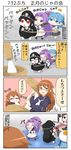  :d battleship_hime black_hair blue_eyes chibi closed_eyes comic commentary double_bun food fruit glasses hatsuharu_(kantai_collection) highres horns kantai_collection kine long_hair mallet mamiya_(kantai_collection) mandarin_orange mochi mochitsuki mochizuki_(kantai_collection) open_mouth ponytail puchimasu! pun purple_eyes purple_hair red_eyes remodel_(kantai_collection) rope_train semi-rimless_eyewear shinkaisei-kan short_eyebrows short_hair smile translation_request urakaze_(kantai_collection) very_long_hair yuureidoushi_(yuurei6214) 