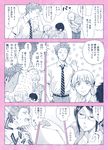  3girls afterimage black_hair blush bowing comic flustered full-face_blush glasses gloom_(expression) hand_on_own_head hrt_(fujita_hiro) kabakura_tarou koyanagi_hanako long_hair momose_narumi monochrome multiple_boys multiple_girls necktie necktie_grab neckwear_grab nifuji_hirotaka nifuji_naoya otaku_ni_koi_wa_muzukashii pulling short_hair sideways_glance sigh sleeping sleeping_upright standing surprised sweat thought_bubble translated 