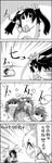  1girl 4koma animal_ears comic commentary detached_sleeves greyscale hair_ribbon hat hat_ribbon highres himekaidou_hatate inubashiri_momiji monochrome pom_pom_(clothes) ribbon scarf shameimaru_aya shoujo_kitou-chuu smile snowball snowball_fight surprised tani_takeshi tokin_hat touhou translated tree twintails wolf_ears yukkuri_shiteitte_ne 