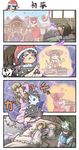  4koma 6+girls :3 :t alternate_costume armlock ascot bed blue_hair blush_stickers bow braid brown_hair chamaji chicken_(food) chopsticks coin comic commentary detached_sleeves doremy_sweet dreaming drooling eating fish food futon game_boy gohei grey_hair hair_bow hair_ribbon hakurei_reimu hand_on_another's_shoulder handheld_game_console hands_in_opposite_sleeves hat heart highres holding jitome long_hair long_sleeves lying money multiple_girls nightcap no_hat no_headwear nontraditional_miko obentou pajamas pillow pillow_hat purple_eyes ribbon saury short_hair shrine sleeping steak sweat tail tapir_tail tassel touhou translated twin_braids wrestling yakumo_ran yakumo_yukari 