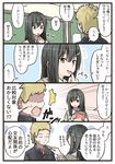 1girl 4koma black_hair blonde_hair comic commentary earrings eating emphasis_lines finger_licking green_eyes hair_ornament hairpin jewelry licking long_hair niichi_(komorebi-palette) notice_lines original school_uniform shaded_face speech_bubble sweatdrop tongue tongue_out translated 