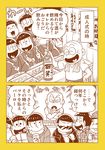  6+boys ^_^ bald black_hair border brothers chibita chopsticks closed_eyes comic crossed_arms drinking eating food_stand haori heart heart_in_mouth henocchi hood hoodie japanese_clothes male_focus matsuno_choromatsu matsuno_ichimatsu matsuno_juushimatsu matsuno_karamatsu matsuno_osomatsu matsuno_todomatsu monochrome multiple_boys new_year osomatsu-kun osomatsu-san sextuplets siblings towel towel_around_neck translation_request yatai yellow_border 