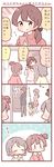  4koma 5girls blush bow brown_eyes brown_hair comic crying emphasis_lines family flying_sweatdrops hair_bow mother_and_daughter multiple_girls original ponytail saku_usako_(rabbit) short_hair side_ponytail translated |_| 