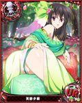  1girl :d amano_yuuma ass bare_shoulders black_hair breasts card_(medium) character_name dress female flower forest from_behind green_dress green_ribbon hair_flower hair_ornament hair_ribbon hand_on_ass high_school_dxd jewelry large_breasts looking_at_viewer looking_back nature official_art open_mouth panties panties_aside pawn pendant petals photoshop pillow pussy raynare red_eyes ribbon ring smile solo straddling trading_card tree underwear veil 