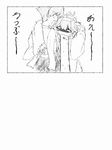  ahoge check_translation comic darkmaya detached_sleeves greyscale hairband headgear hiei_(kantai_collection) kantai_collection kongou_(kantai_collection) monochrome multiple_girls nontraditional_miko simple_background translation_request trembling vomiting 
