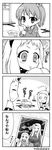  4koma :d ^_^ ahoge alternate_costume check_translation claws closed_eyes comic commentary_request greyscale highres holding horn horns japanese_clothes kantai_collection kariginu kimono long_hair magatama mittens monochrome multiple_girls nikubanare northern_ocean_hime o_o open_mouth photo_(object) printer printing ryuujou_(kantai_collection) seaport_hime shinkaisei-kan smile tatami translation_request twintails twitter_username visor_cap 