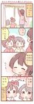  4koma ^_^ blush bow brown_eyes brown_hair child closed_eyes comic hair_bow mother_and_daughter multiple_girls original ponytail saku_usako_(rabbit) short_hair side_ponytail translated |_| 