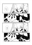  1boy 1girl aircraft_carrier_oni bangs bruise capera child comic gauntlets greyscale injury kantai_collection monochrome one_side_up petting shinkaisei-kan sitting spoken_ellipsis torn_clothes translated wariza 
