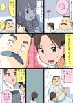  2girls bath_yukata blush comic facial_hair flying_sweatdrops hige_habahiro japanese_clothes kimono mio5 multiple_girls mustache ojisan_to_marshmallow otoi_rekomaru ponytail sweat translated two-tone_background wakabayashi_iori yukata 