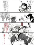  /\/\/\ 2girls 4koma :3 axe beamed_eighth_notes blood cape character_name clenched_teeth close-up closed_eyes comic commentary_request eighth_note flag guro hat highres holding holding_weapon horns kijin_seija monochrome multiple_girls musical_note running sandals sandogasa sekibanki short_hair simple_background smirk tanyichi teeth text_focus thought_bubble touhou translation_request weapon white_background 