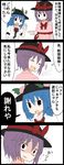  4koma =_= =d biting blue_hair capelet comic commentary hat highres hinanawi_tenshi jetto_komusou lip_biting multiple_girls nagae_iku purple_hair red_eyes shaded_face touhou translated trembling watch wristwatch 