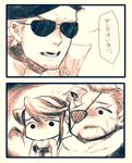  1girl 2boys 2koma 3m_0l beard big_boss bikini_top breasts cleavage comic eyepatch facial_hair japanese kazuhira_miller metal_gear_(series) metal_gear_solid_v monochrome multiple_boys quiet_(metal_gear) scar speech_bubble text venom_snake 