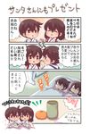  4koma akagi_(kantai_collection) brown_eyes brown_hair christmas closed_eyes comic commentary_request cup expressive_hair food fruit futon highres japanese_clothes kaga_(kantai_collection) kantai_collection mandarin_orange multiple_girls open_mouth pako_(pousse-cafe) side_ponytail sleeping tabi translated whispering younger yunomi 