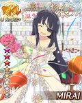  1girl black_hair eyepatch eyes_closed mirai_(senran_kagura) senran_kagura wedding_dress 