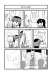  2girls absurdres bkub blood blush bow comic dying fujiwara_no_mokou greyscale hair_bow highres houraisan_kaguya incredibly_absurdres knife monochrome multiple_girls non-web_source page_number scan stabbed suspenders sweat touhou translated two-tone_background 