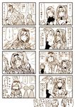  comic djeeta_(granblue_fantasy) granblue_fantasy mikan-uji monochrome percival_(granblue_fantasy) speech_bubble translation_request vee_(granblue_fantasy) zeta_(granblue_fantasy) 