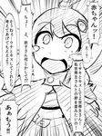  :d blush_stickers comic dai0 feathered_wings feathers greyscale harpy long_hair misaki_(monster_musume) monochrome monster_girl monster_musume_no_iru_nichijou monster_musume_no_iru_nichijou_online open_mouth ponytail sketch smile solo star star-shaped_pupils symbol-shaped_pupils translation_request very_long_hair wings yatagarasu 