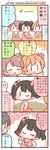  ^_^ alternate_hairstyle bag black_hair bow brown_hair closed_eyes comic hair_bow hand_on_hip handbag hoshizora_rin index_finger_raised koizumi_hanayo love_live! love_live!_school_idol_project one_eye_closed orange_hair saku_usako_(rabbit) side_ponytail sliding_doors sweatdrop translated twintails u_u yazawa_nico |_| 