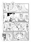  1girl animal_ear_fluff animal_ears bangs breast_lift breasts cleavage collarbone comic cup fang fox_ears fox_tail greyscale hair_between_eyes hakama hikimayu holding holding_cup japanese_clothes kohaku_(yua) large_breasts medium_breasts miko monochrome mug open_mouth original slit_pupils tail translated yua_(checkmate) 