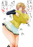  blonde_hair blush breast_hold breasts erect_nipples female gigantic_breasts heart hearts henriiku_(ahemaru) huge_breasts kawakami_mai mini_skirt miniskirt musaigen_no_phantom_world purple_eyes side_ponytail skirt solo thick_thighs thighs 