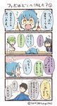  3girls 4koma :d ? ahoge bad_id bad_twitter_id black_hair blue_hair comic commentary_request facebook facebook-san green_hair jitome line_(naver) multiple_girls open_mouth personification ponytail screwdriver smile translation_request tsukigi twitter twitter-san twitter-san_(character) twitter_username v-shaped_eyebrows yellow_eyes |_| 