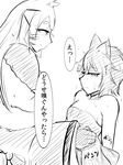  animal_ears comic dai0 dog_ears facial_mark fox_ears greyscale kyuubi long_hair monochrome monster_girl monster_musume_no_iru_nichijou monster_musume_no_iru_nichijou_online multiple_girls multiple_tails orthrus rus_(monster_musume) sketch smile tail translation_request whiskers youko_(monster_musume) 