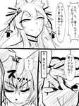  animal_ears claws clenched_teeth comic dai0 dog_ears facial_mark fox_ears greyscale kyuubi long_hair monochrome monster_girl monster_musume_no_iru_nichijou monster_musume_no_iru_nichijou_online multiple_girls multiple_tails orthrus rus_(monster_musume) sketch smile tail teeth translation_request youko_(monster_musume) 
