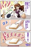  3koma ashigara_(kantai_collection) bread brown_hair chef_hat comic cooking food frying_pan geoduck hat heart highres holding kantai_collection leg_up long_hair one_eye_closed onion outstretched_hand pantyhose sekiguchi_miiru translated 