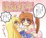  blush breasts brown_hair cleavage couple fate_testarossa hair_ornament japanese_clothes kano kimono looking_at_another lyrical_nanoha mahou_shoujo_lyrical_nanoha mahou_shoujo_lyrical_nanoha_strikers mahou_shoujo_lyrical_nanoha_vivid open_mouth ponytail red_eyes takamachi_nanoha translation_request yuri 