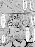  aluru_(monster_musume) breasts comic dai0 greyscale long_hair medium_breasts monochrome monster_girl monster_musume_no_iru_nichijou monster_musume_no_iru_nichijou_online plant_girl sketch smile solo translation_request 