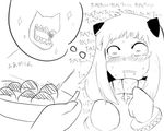  blush bowl bracelet comic enemy_aircraft_(kantai_collection) food geromonja_teitoku gloves greyscale heavy_breathing horns hungry jewelry kantai_collection long_hair monochrome northern_ocean_hime partially_translated saliva sample_fork shinkaisei-kan sketch sparkle takoyaki thought_bubble translation_request 