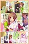  1girl :d ^_^ arm_hug bra braid brown_hair closed_eyes coat comic eighth_note fur_collar hair_over_shoulder hakama heart idolmaster idolmaster_cinderella_girls japanese_clothes kara_(color) kimono long_hair miko musical_note new_year omikuji open_mouth outstretched_arms p-head_producer red_eyes ribbon-trimmed_sleeves ribbon_trim senkawa_chihiro single_braid smile spread_arms translation_request underwear undressing 