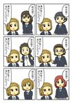  brown_hair chikada_haruko comic extra hairband k-on! kinoshita_shizuka makigami_kimiko multiple_girls open_mouth ribbon sakuragaoka_high_school_uniform school_uniform shiitake_nabe_tsukami shima_chizuru short_hair simple_background sunahara_yoshimi tainaka_ritsu translated yada_masumi 