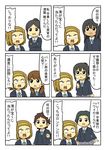  brown_hair clenched_hand comic crossed_arms extra glasses hair_bun hairband k-on! makigami_kimiko miyamoto_akiyo multiple_girls nakajima_nobuyo nakanishi_toshimi open_mouth ribbon sakuragaoka_high_school_uniform sano_keiko school_uniform shiitake_nabe_tsukami short_hair simple_background sweat sweatdrop tainaka_ritsu tan translated wakaouji_ichigo 