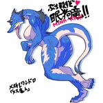  dragon furry japanese kazuhiro open_mouth tongue translation_request yellow_eyes 
