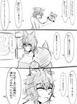  animal_ears comic dai0 dog_ears greyscale hand_puppet monochrome monster_girl monster_musume_no_iru_nichijou monster_musume_no_iru_nichijou_online orthrus puppet rus_(monster_musume) sketch solo translation_request 