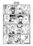  &gt;_&lt; american_flag_dress chain closed_eyes clothes_writing clownpiece collar colonel_aki comic earth_(ornament) fairy_wings greyscale hat hecatia_lapislazuli jester_cap junko_(touhou) long_hair misunderstanding monochrome multiple_girls off-shoulder_shirt polos_crown reverse_translation sample shirt touhou translated wings 