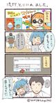  2girls 4koma :d ;p ? bad_id bad_twitter_id black_hair chair comic commentary_request computer directional_arrow domino_mask inkling ipad labcoat mask monitor multiple_girls one_eye_closed open_mouth orange_eyes orange_hair personification ponytail smile splatoon_(series) splatoon_1 spoken_question_mark swivel_chair tablet_pc tentacle_hair tongue tongue_out translation_request tsukigi twitter twitter-san twitter-san_(character) twitter_username waving_arm yellow_eyes 