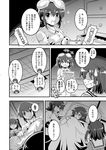  blanket bra bra_on_head colonel_aki comic female_admiral_(kantai_collection) female_pervert fubuki_(kantai_collection) futon glasses greyscale holding holding_panties kantai_collection monochrome multiple_girls neckerchief object_on_head pajamas panties pervert pillow sample sendai_(kantai_collection) short_hair short_ponytail sleeping sparkle sweatdrop translated twintails underwear 