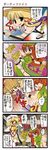  &gt;:) 4koma arm_warmers ascot bound_leg china_dress chinese_clothes comic crowd dei_shirou dress emphasis_lines fang flandre_scarlet highres hong_meiling kicking leg_warmers moriya_suwako motion_lines multiple_girls panties pyonta rape_face running smile tears touhou translated turn_pale underwear v-shaped_eyebrows wrestling_outfit wrestling_ring 