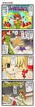  4koma blocking blonde_hair braid china_dress chinese_clothes comic crowd dei_shirou dodging dress fighting_stance fire fishnet_legwear fishnets highleg highres hong_meiling lights moriya_suwako motion_lines multiple_girls red_hair stadium thighhighs touhou translated twin_braids wrestling_ring 