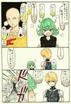  2boys absurdres anger_vein bald black_sclera blonde_hair blush_stickers comic commentary_request cyborg fang genos green_eyes green_hair highres mehonobu_g multiple_boys one-punch_man partially_translated pointing saitama_(one-punch_man) tatsumaki translation_request yellow_eyes 