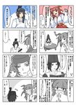  1girl black_hair blush comic commentary_request highly_responsive_to_prayers highres horns japanese_clothes kei_(nicoseiga) miko priest red_hair shingyoku shingyoku_(male) touhou touhou_(pc-98) translation_request 