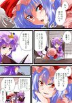  bat_wings blue_hair bow chair comic commentary crescent fang hair_ribbon hat hat_ribbon mob_cap multiple_girls patchouli_knowledge purple_eyes purple_hair reading red_eyes remilia_scarlet ribbon slit_pupils smile touhou translated unya wings 