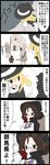  5koma arrow black_eyes blonde_hair bow_(weapon) brown_hair cape caveman comic commentary doguu fish glasses hat highres hole jetto_komusou kirisame_marisa multiple_girls polearm shadow spear statue touhou translated usami_sumireko village villagers weapon witch_hat yellow_eyes 