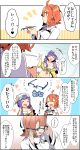  2girls ahoge backwards_hat baseball_cap bb_(fate)_(all) bb_(swimsuit_mooncancer)_(fate) belt bespectacled bikini braid chaldea_uniform comic commentary_request eyes_closed fate/grand_order fate_(series) fujimaru_ritsuka_(female) glasses hair_between_eyes hair_ornament hair_scrunchie hat heart heart_in_mouth highres holding holding_eyewear jacket long_sleeves multiple_belts multiple_girls navel open_clothes open_jacket open_mouth orange_eyes orange_hair orange_scrunchie pekeko_(pepekekeko) purple_hair scrunchie side_ponytail smile spoken_heart star swimsuit translation_request 