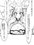  animal_ears breasts cleavage comic dai0 fox_ears fox_tail greyscale highres kyuubi large_breasts long_hair monochrome monster_girl monster_musume_no_iru_nichijou monster_musume_no_iru_nichijou_online multiple_tails sketch solo tail translation_request whiskers youko_(monster_musume) 