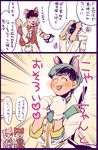  3boys 720_72 :3 ^_^ animal_ears blush brothers cat_ears cat_tail closed_eyes comic emphasis_lines f6 fake_animal_ears gloves green_hair idol male_focus matsuno_choromatsu matsuno_osomatsu matsuno_todomatsu multiple_boys osomatsu-kun osomatsu-san paw_gloves paws pink_hair red_hair siblings smile tail translation_request 